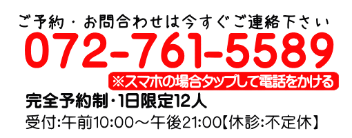 電話