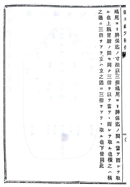 {ꗬj`